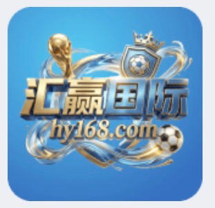 汇赢国际