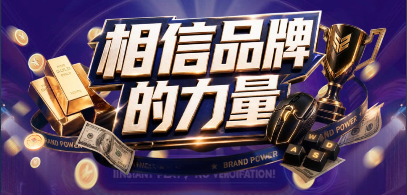 发财路子横幅